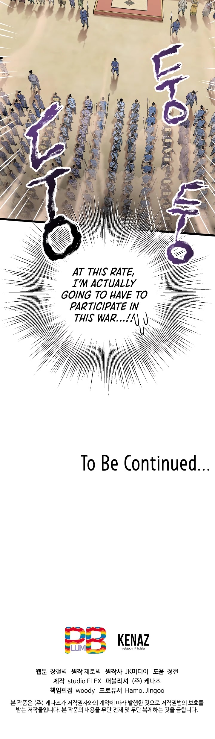 Murim Login Chapter 33 image 35